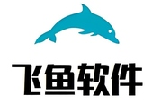 静逸企业管理-飞鱼软件|开票导入助手|发票台账|ETC批量分拣打印|智能编码|发票真伪查验|财政票据查验|防止重复报销