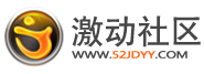 首页 激动社区，陪你一起慢慢变老！ - 激动社区 - Powered by Discuz!NT