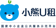 小熊U租 | 笔记本电脑租赁平台_租赁办公台式机电脑_免押金电脑设备租赁_专业的IT设备租赁服务商-小熊U租