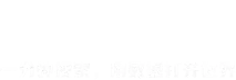 外贸邦-优秀的贸易数据查询平台，数据全、更新快、体验好！