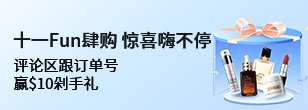 55海淘 - 海淘族值得信赖的海淘返利网站