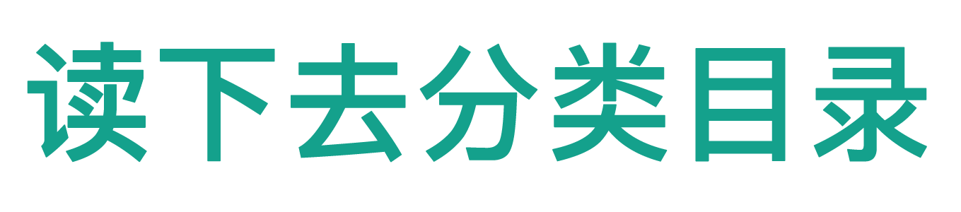 分类目录网址提交收录_银徽科技 - 九七分类目录