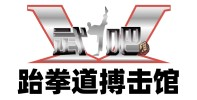 武吧（北京）体育文化有限公司