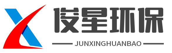 北京俊星疏通下水道-全国正规化粪池清理公司-管道清洗电话:139-1194-0595