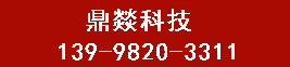 沈阳车牌识别系统_沈阳车牌识别厂家_沈阳车牌识别公司_沈阳车牌识别生产厂家【沈阳鼎新】13998203311