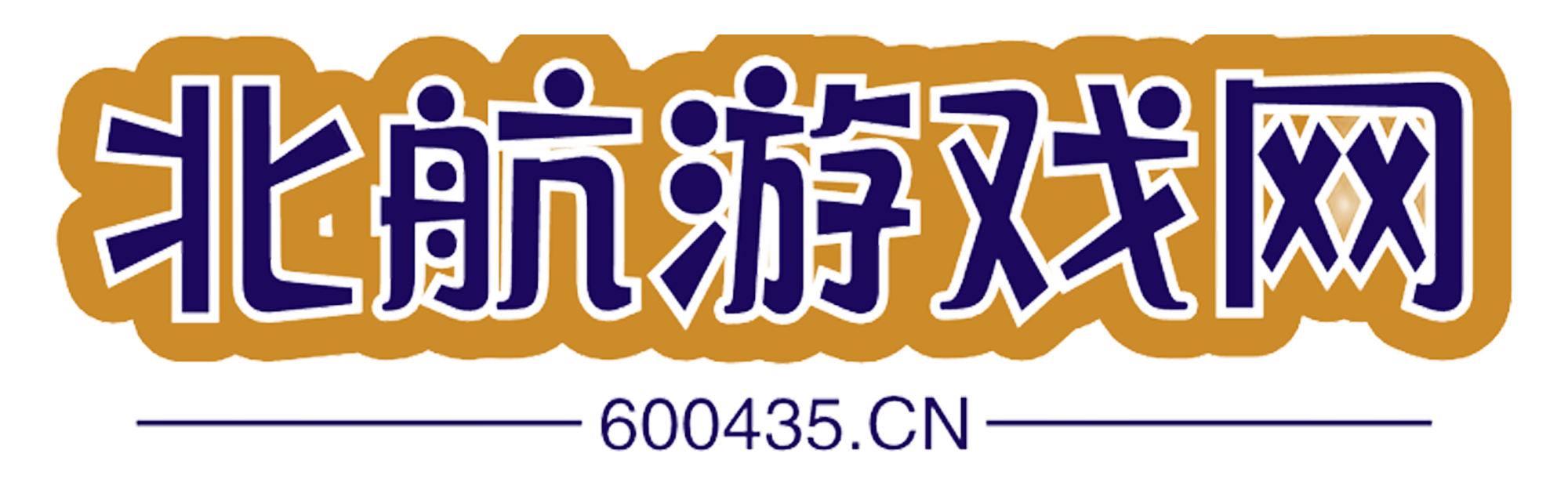 北航游戏网-提供最新最安全的免费软件资源下载_免费手游网