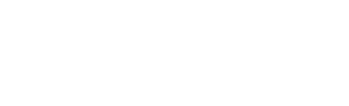 武汉六九传感科技有限公司