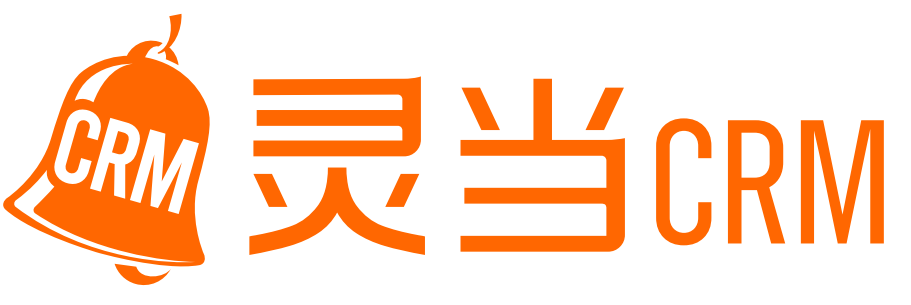 灵当CRM，CRM一体化解决方案（企业信息网）