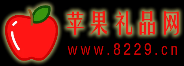 礼品网-小礼品代发网站-福利品一件代发平台 - 苹果礼品网