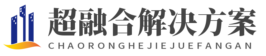超融合,超融合案例,联云计算案例,AIO云计算,私有云案例-「互联互通」_专线组网网络云专线 - 超融合方案