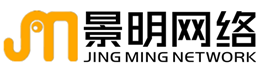 烟台网站建设_烟台网站制作_烟台网络公司_景明烟台做网站推广