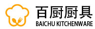 深圳酒店厨房设备_不锈钢厨具厂_商用电磁炉-深圳百厨厨具设备有限公司