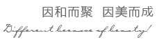 广东和美建筑装饰集团有限公司