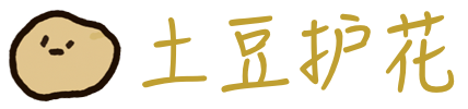 土豆护花官网