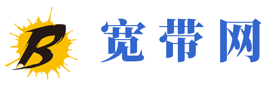 宽带办理_电信宽带_移动宽带_联通宽带_长城宽带安装