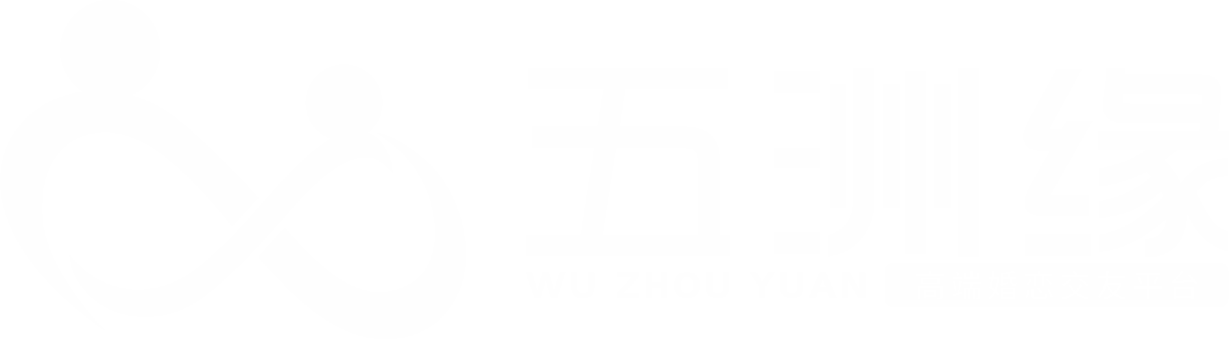 五洲缘-国际婚姻_海外婚介_跨国婚姻专业平台