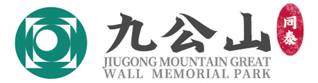 九公山陵园墓地-北京九公山长城纪念林唯一官方渠道商