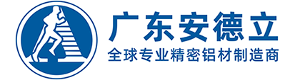 拉丝铝板_氧化铝板厂家_幕墙氧化铝板-广东安德立铝业有限公司