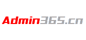 门户_管理员之家 - 网站管理员、站长技术与运营交流平台！ -  Powered by Discuz!