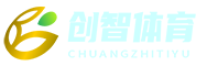 创智体育_体育资讯_欧洲杯直播_实时更新，畅享体育盛宴