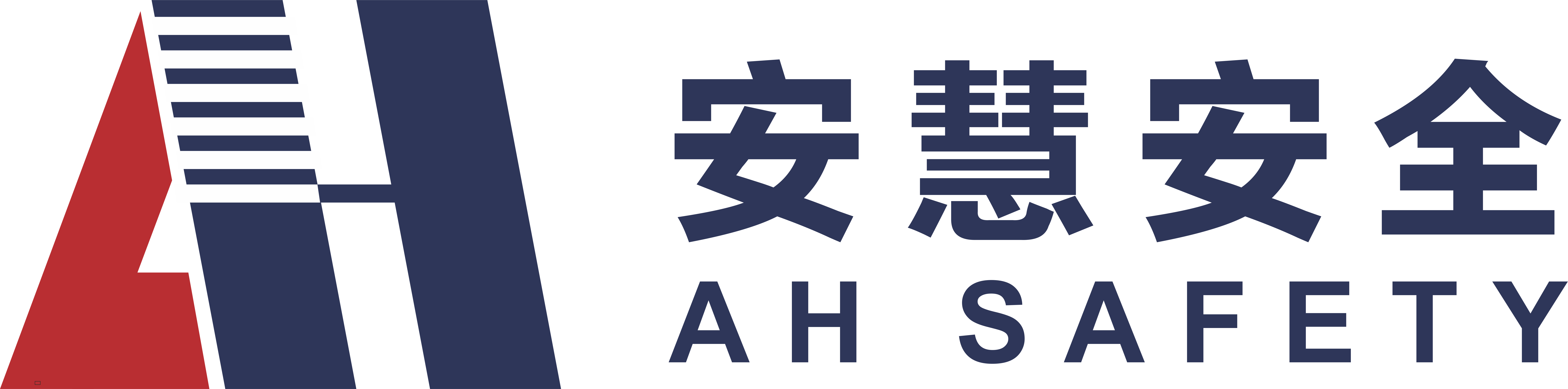 深圳市安慧安全技术咨询有限公司