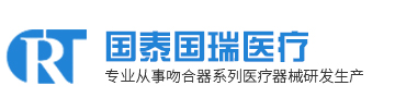 安徽国泰国瑞医疗科技有限公司