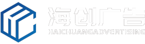 墙体广告 安徽墙体广告 合肥墙体广告 安徽墙体广告公司 合肥墙体广告公司 安徽户外广告公司 合肥户外广告公司 合肥海创广告有限责任公司