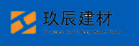 新型悬挑架_新型工字钢悬挑梁_新型悬挑梁厂家_玖辰建材