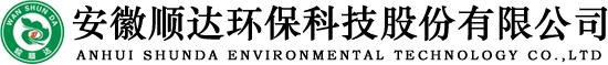 玻璃窑脱硫脱硝_矿热炉脱硫脱硝_水泥脱硫脱硝_焦化脱硫脱硝-安徽顺达环保科技股份有限公司
