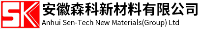 安徽森科新材料有限公司