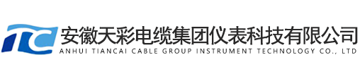 ZR-DJYPVPR阻燃计算机电缆，阻燃控制电缆ZR-KVVRP-安徽天彩电缆集团仪表科技有限公司