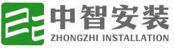 抗震支架安装_桥架安装_电缆桥架安装专业公司-安徽中智安装工程有限公司