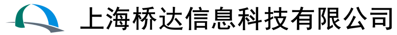 上海桥达信息