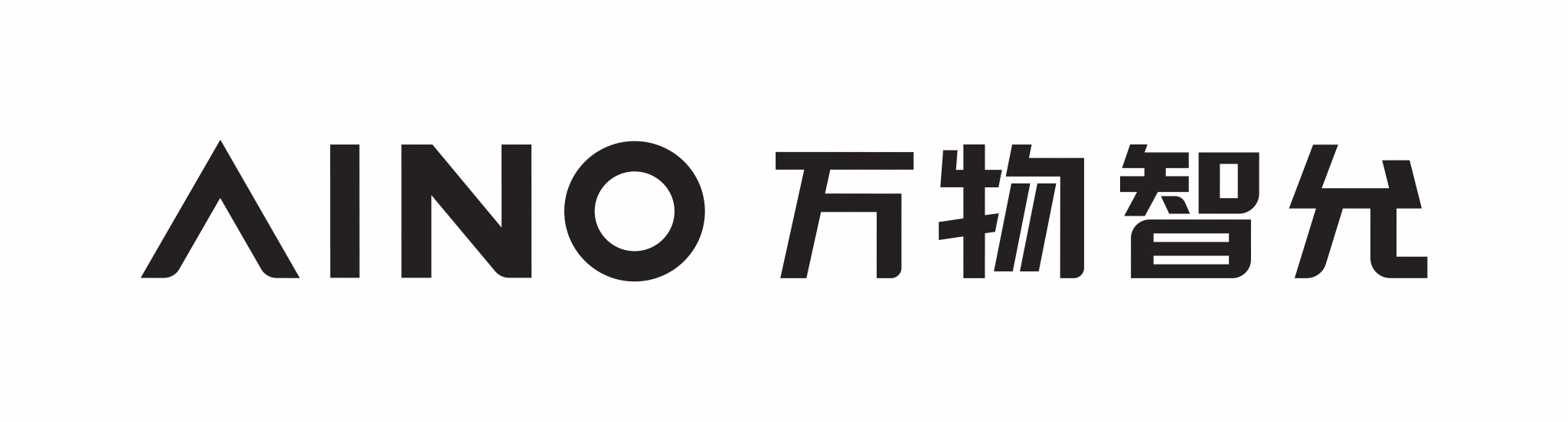 万物智允
