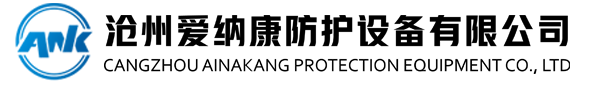 风机软连接-帆布软连接-风机软接头-通风软管道-沧州爱纳康防护设备有限公司