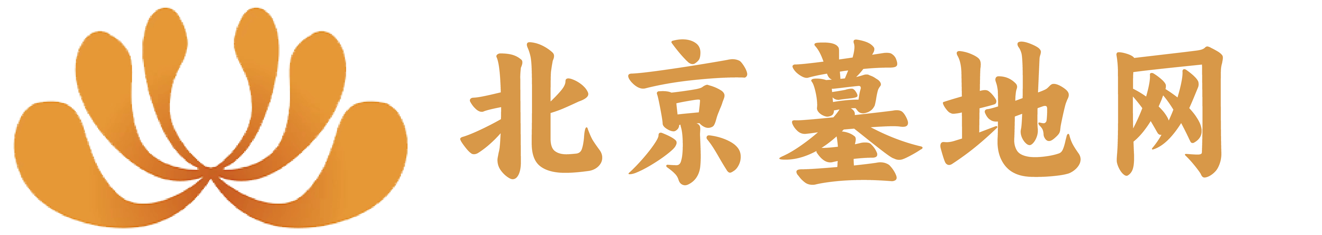 菊花墓地网,墓地,北京墓地,北京陵园,北京公墓,昌平墓地,公墓,陵园,墓地价格,周边墓地,买墓地,周边墓地,菊花网