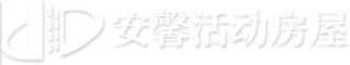 成都住人集装箱出租_成都移动厕所定制_成都办公室集装箱-四川安馨活动房屋有限公司