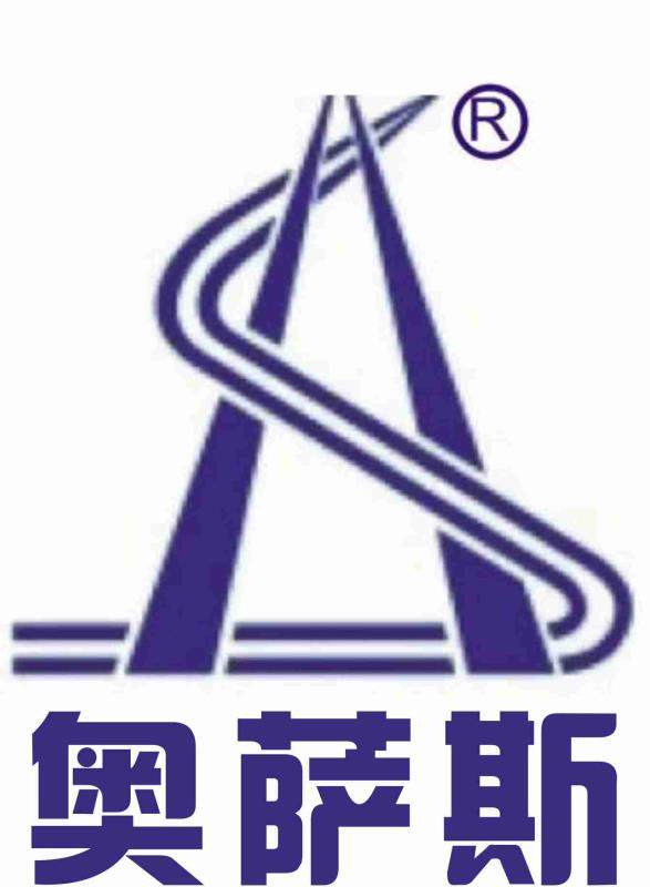 东莞市奥萨斯润滑油有限公司