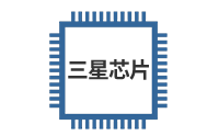 三星芯片代理商_三星IC代理商_三星半导体代理商