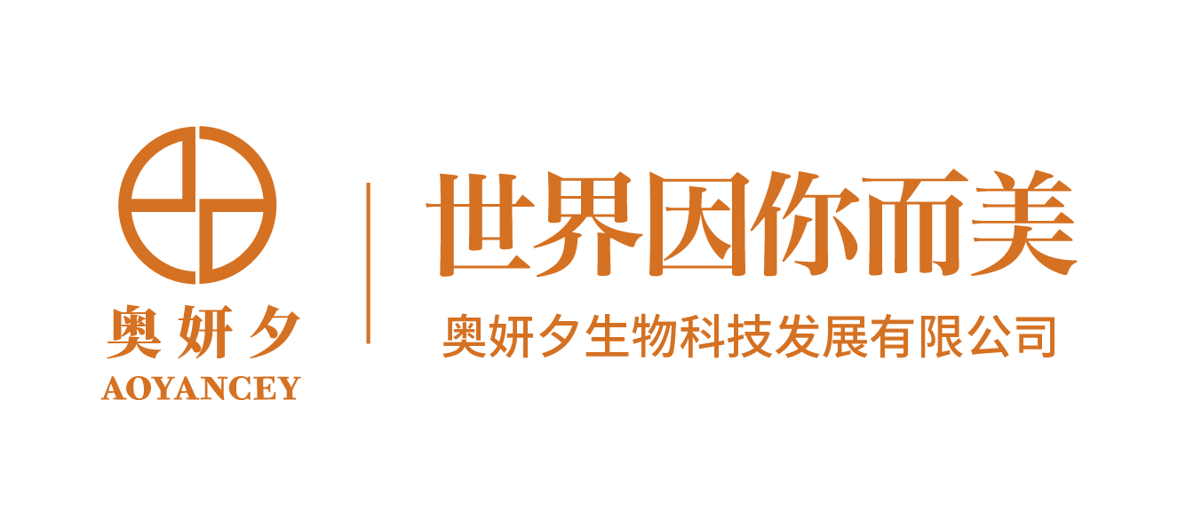 奥妍夕