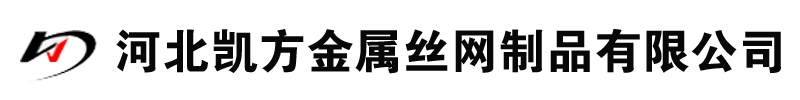 爬架网_建筑爬架网_爬架网片_格宾网_格宾笼_铅丝笼_雷诺护垫_格宾护垫-河北凯方金属丝网制品有限公司