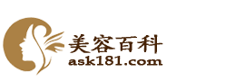 学习美容_美容百科