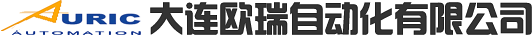 大连欧瑞自动化有限公司 - 首页