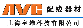 AVC金属防水电缆接头|AVC防水接头|AVC软管接头|AVC电缆固定头|AVC闷盖|出线螺母