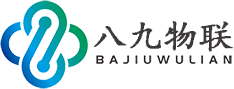 物联网_物联网解决方案_充电桩_电动车防盗_GPS定位_八九物联