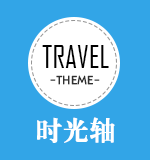 生活