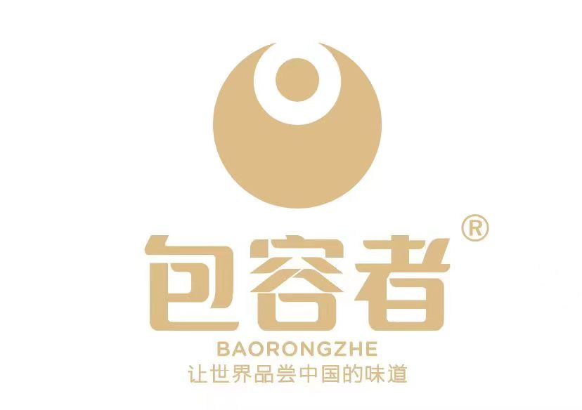 包容心安家族