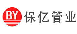 PSP钢塑复合管_PSP钢塑复合压力管-陕西保亿达新材料有限公司_陕西保亿达新材料有限公司