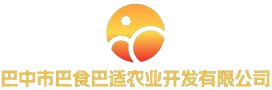 巴食巴适