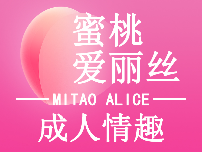 波波购科技